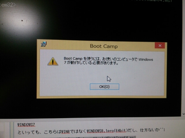 boot camp support software 4.0 4033